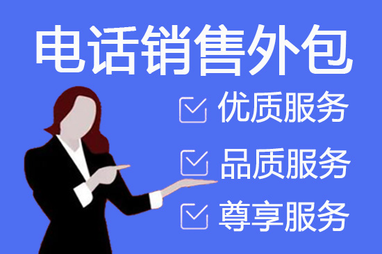 杭州网店客服外包价格
