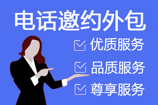 杭州电话客服外包一般怎么收费
