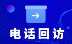 杭州什么是客服外包，如何选择一个靠谱的公司